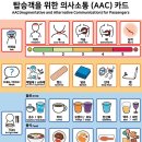 위카드