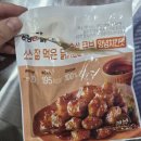 하림 약국 | 💉 마운자로 2.5mg 4주차 후기 – 한약, 양약, 보조제 다 해봤는데도 마운자로로 13kg 감량 성공!