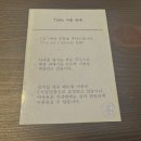 CHA CHA TEA CLUB | 신사 가로수길 카페 차텐 내돈내산 후기 말차 일본식 디저트