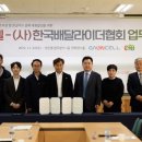 주식회사 가온환경 이미지
