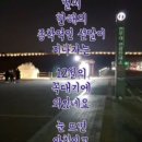 12/7:명신산업이 상장합니다(테슬라 날개 달고 날아볼까요?) 이미지