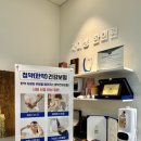 자미생한의원 이미지