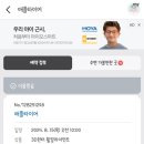 삼화타이어 이미지