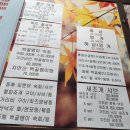 구울래찔래 | 죽전동 조개구이 구울래찔래 메뉴 후기