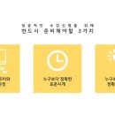 한양인터넷PC방 네이버블로그
