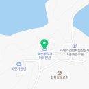 30초 바닷가 아라 펜션 대부도 커플 수영장 가족 독채 키즈 이미지