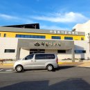 하일사우나 이미지