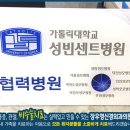 장우영신경외과의원 이미지