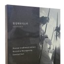 소리마을협동조합