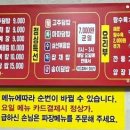 교문각