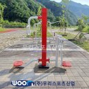인제3공원 이미지