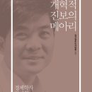 진보로 이미지