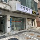 베리공 응접실 이미지