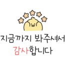 개구장이소아치과치과의원 네이버블로그