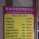 이선생약손