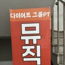 원도 태권도장 이미지