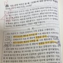 밤도리PSAT 이미지
