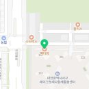 빽다방대전트리풀시티호수점