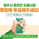 농수산물 온라인도매시장 이미지