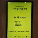 더브리즈 이미지