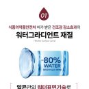 한울안경콘택트 이미지