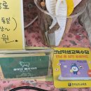 수당목장 네이버블로그