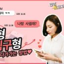 이성ENG
