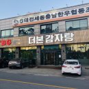 카페루앤비홍성