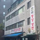 평양상사 이미지