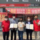 행복로또판매점 네이버블로그