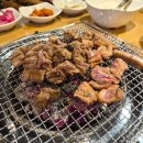 갈비꽃 향남점