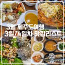 덕이네한식뷔페 이미지