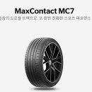 동남타이어 이미지