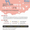 나래스포츠