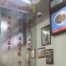 (유)제이제이삼성농장 | 대구 명덕역 맛집 수오미엔 대만음식