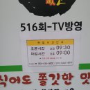 원더풀꽈베기