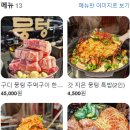 비육단지 이미지