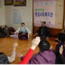 상대경로당 이미지