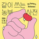 블루메미술관 이미지