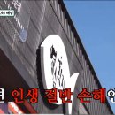 영심식당 - 보령시 | 영심식당
