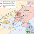 고구려 - 동구 진성2길 14 | 고구려