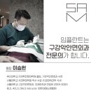 남지치과의원 이미지