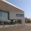 (주)제주국제관광여행사 이미지