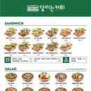 달리는커피인천송도캠퍼스타운역점