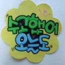 가수원로-20 이미지