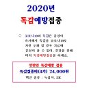 해우리의료소비자생활협동조합해우리의원 이미지