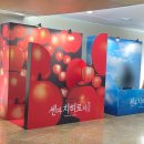 뮤지컬<해피한하루> | 센과 치히로의 행방불명 연극 예술의 전당 1층 S석 시야 후기