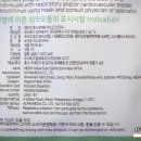 (주)메디인 이미지