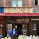 성남쌀상회 네이버블로그