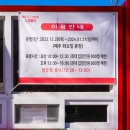 2687 | 상소동 산림욕장 눈썰매장과 빙벽 얼음동산 돌탑이 있는 대전 아이와 갈만한곳